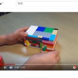小４次女はYouTubeでレゴの研究