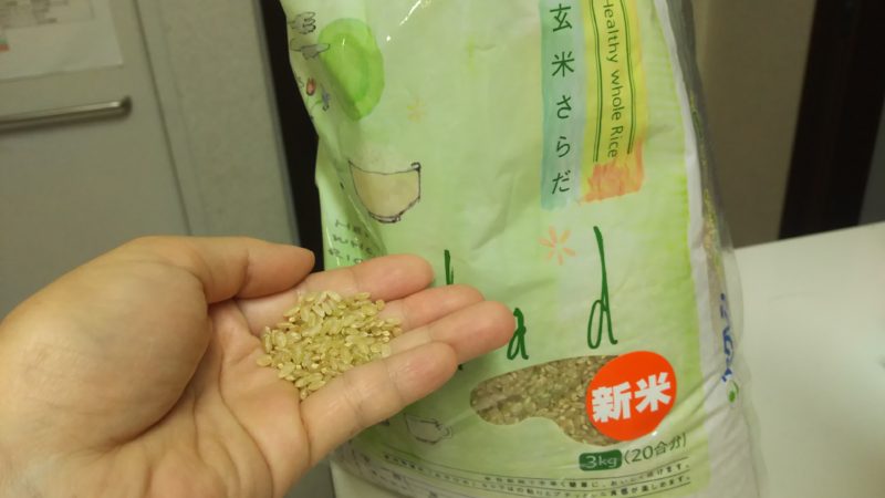 ミネラル、食物繊維がたっぷりの玄米は積極的にとりたいです。